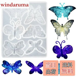 【送料無料】5WYOUKE シリコンモールド 蝶の形 6種類 キーホルダー ペンダント イヤリング ブローチ ブレスレットバッグの装飾 吊り下げ穴付き樹脂型 樹脂 UVレジン ジュエリーDIY 手芸 樹脂型