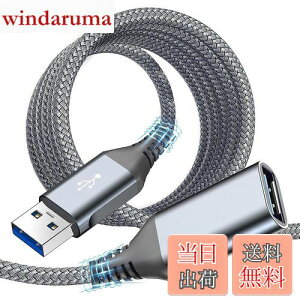 yzUSB P[u 2M,USB 3.0 P[u 5Gbpsf[^] AviBrex usb  USB3.0Ki ^CvAIX - ^CvAX USB R[h iC҂ USBP[u AIX-A R[h usbt