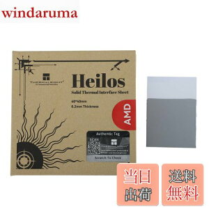 yzTHERMALRIGHT 40×40×0.2mm Heilos CPU/GPU p\bhXe[gM`VR[O[XV[gA񓱓dAM` 8.5W/mkAfXNgbv/bvgbvėpA AMD p\bhT[}