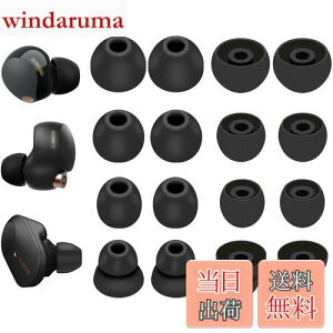 yzA-Pcas SonypC[s[X 1000XM5pC[s[X 100XM4 pC[s[X 4TCY 8yA VRC[`bv C[Lbv K tBbg  K 􂢉\ XM5^XM4 