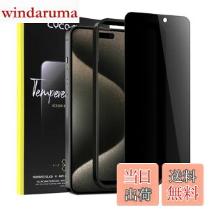 yziPhone15propi6.1C`jKXtB `h~ y25° vCoV[یzCYCOKLY 2.5D Sʕی {fވɎq ho dx 9H wh~ z KChgt