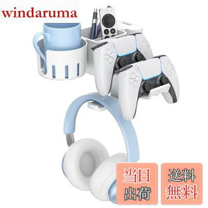 �y���������zKDD 5 in 1�f�X�N�I�[�K�i�C�U�[?��]���w�b�h�z���X�^���h?���O���\�ȃR���g���[���[�z���_�[?�y�����ĂƃJ�b�v�z���_�[�t��?�����[���J�b�v�A�X�}�z�A�y���A�R���g��