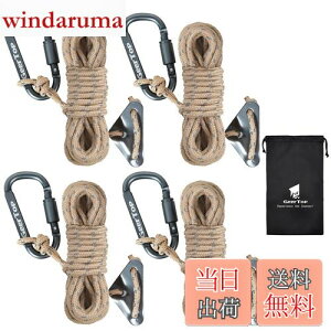 yzGeer Top KC[v 4mm eg[v pR[h ^[vp [v Jrit j ˍޓ ݋ ω׏d260kg 4m 4{ [ܕt AEghA Lv eg݉c J