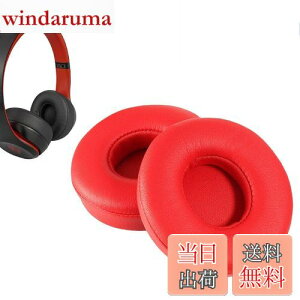 yzC[pbh FOR Beats Solo2/Solo3 Wireless (B0534/A1796) ɑΉ  p wbhzpbh h~Rh~ 1g Ȃ񂵂 xtH[RuiMi(bh)