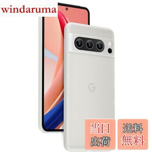 yzu0.3mmɔvGoogle Pixel 8 ProP[X memumi}bg IWi݌v wh~ th~ CAX[dΉ lCP[X?Jo[