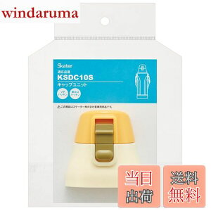 yzXP[^[(Skater) XeX  KSDC10S p Lbv jbg IW×zCg P-KSDC10S-CU-A