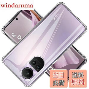 Ή OPPO Reno 10 Pro 5G P[X NA P[X Reno10 Pro 5G Jo[ TPU یP[X Reno10Pro 5G Jo[w veN^[ VF No[ NA \tg VF veN^[ ?VFyϏՌ G