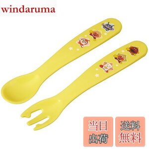 �y���������z�A���p���}�� �R�� �X�v�[�� �t�H�[�N �Z�b�g (�C�G���[) �x�r�[�p ���߂Ď����Ŏ��J�g�����[