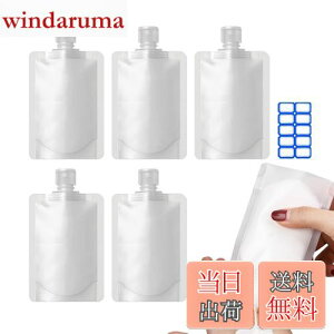 Mesanda トラベル液体個包装 パウチ容器 袋入り トラベルボトル 詰め替えボトル 小分けボトル 漏れ防止 使い回し 詰め替え容器 クリーム 化粧水 乳液 収納 シャンプーボトル 透明 密封性 5個セ