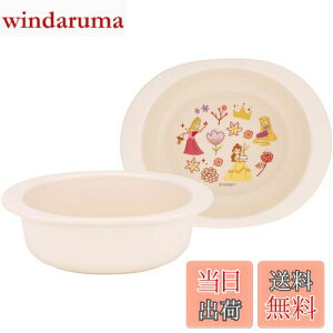 【送料無料】スケーター(Skater) ベビー食器 小鉢 子供用 5ヵ月頃〜 抗菌 プラスチック製 290ml ディズニー プリンセス XP24AG-A
