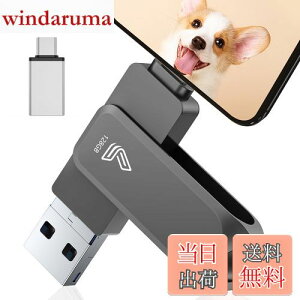 yzyAvsvz4in1 PhoneΉ USB 128GB PadΉ usb[ USB3.0  f[^ obNAbv iOS/USB/Type-C/Micro USB Ot usb ʐ^ۑ Phone/iPad/PC/Android/MacΉ ]  Phone 15