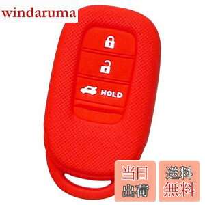 yzyIKTzz_ԗp X}[gL[pVRJo[ 3{^ / F[ i2022`j VEZEL/ZR-V i2023`j / Ȃ p݌vŃsb^TCY h~ 炳VR HONDAԗpiHS-021RE