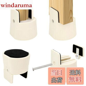 yzUmelee   e[u 5.5cmグ e[ur p 5cmΉ   \t@ xbh ̍グ鑫  p ω׏d500kg 4Zbg x[W