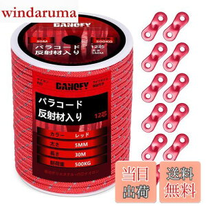 yzpR[h KC[v 5mm  eg[v - ω׏d500kg 12c 50m ݋t KCh[v ׈ Lv ^[v AEghA ANZT[p R  DANOFY