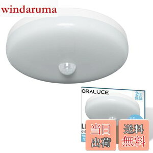 yzORALUCE lZT[ ^V[OCg F 5000K 12W 1350lm ^ lZT[Cg ցALAʏAgC Ɩ V tȒP Ra80F  ߓd΍ SCL12