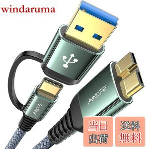 yzAINOPE USB A - USB AP[u 1m USB 3.0 - USB 3.0P[u [΂ɔjfȂ] USBIX-IXP[u _uGhUSBR[h n[hhCuGN[WADVDv[[Am[gPC@