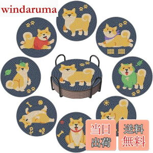 Sitengle _ChA[g R[X^[ Lbg8 r[YA[g _CAhA[g Zbg DIY_ChyCeBO 5D_ChhLbg z_[t R[X^[ |Lbg