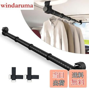 yzVtuesxn ԗpnK[o[ CeAo[ \ 83cm`156cm Hsv tȒP ~ Lkbh ߗރnK[ ԓ ނƁibhj/Xm[{[h/XL[/T[