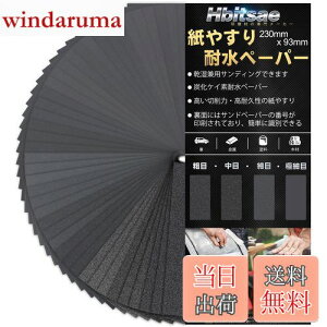 yzHbitsae ϐy[p[ 120 150 180 240 320 400 600 800 1000 1200 1500 2000 2500 3000 e3 42 14 Thy[p[ 230 mm x 93 mm ₷ Ɏgp  ؍H  DIY