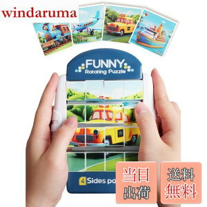 Opard qmߋ 3 4 w ̉]3DpY Q[ 16s[X 2 3 4 5 tBWFbggC c  l- @ ɂԂAsAԁAs@ɏ  ]g ዦ\́A