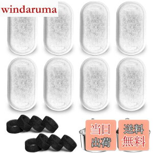 【送料無料】SAMNISOO水飲み器ステンレス製 3.2L大容量交換用フィルター(16コセット)