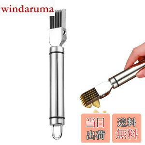 【送料無料】Liroyal ネギカッター 白髪ねぎカッター ねぎスライサー 千切り器 細切り キャップ付き つま切り 細断シルクナイフ 調理器セット ステンレス鋼 便利小物 家庭用 レストラン キッ