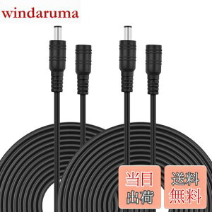 VIPMOON 2{*3m AC/DCA_v^[P[u 3M/5M/10M DCdP[u R[h LEDe[vpdR[h DCp[P[u DCP[u WDC5.5x2.1mm DCWbN DCvO DCRlN^P[