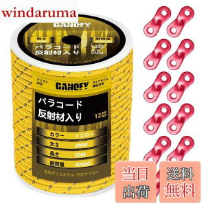 yzpR[h KC[v 4mm  eg[v - ω׏d400kg 12c 50m ݋t KCh[v ׈ Lv ^[v AEghA ANZT[p R CG[ DANOFY