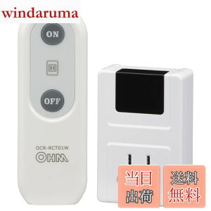 �y���������z�I�[��(OHM)�I�[���d�@ �����R���R���Z���g �d�C����p �R���Z���g�X�C�b�`�������R������ �����R���d���X�C�b�` ���ꂽ�ꏊ����R���Z���g���I���I�t OCR-RCT01W 07-8778