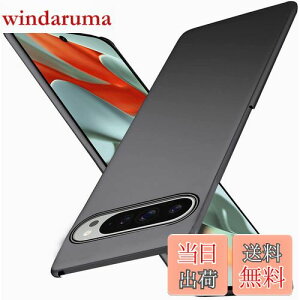 yzWojiaozvlf ɔ Google pixel 9 pro XL P[X ^ Google pixel9 pro XL P[X PC}bg y ϖh~ wh C菝h~ Gǂ Sʕی ϖ ϏՌsNZ9 pro XL Jo[ 