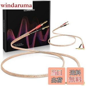 【送料無料】UCINNOVATEバナナプラグ付き2パック13 AWGスピーカーケーブル、4mm金メッキ直角バナナプラグ付き2X 2m HiFiスピーカーワイヤー、オーディオファンホームシアター用ソリッドオーディ