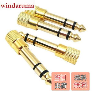 yzBIUTEFOR CzWbN ϊ 6.35mm 3.5mm ϊ mϊ A_v^ XIX Av dqsAm wbhz bLRlN^ 4Zbg