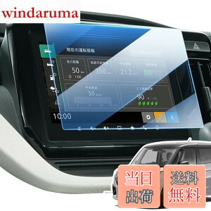 �y���������zLANGBEAN �X�Y�L �\���I MA37S MA27S MA47S ��p �i�r �ی�t�B���� �V�^ 9�C���` �\���I�o���f�B�b�g �A�N�Z�T���[ �i�r �t�B���� �w��h�~ �L�Y�h�~ ���ȋz���^�C�v ����h�~ �\�t�ȒP