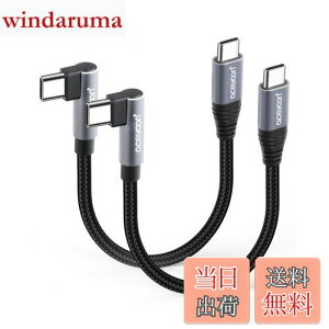 yzaceyoon USB C P[u Z 10cm Type-C L 2{ ő100W }[d ^CvC PL^ 10Z` 480Mbps f[^ CtoC P[u 90x  IX-IX 0.1M for iPhone16 15 V[Y for Galaxy ȂǂU