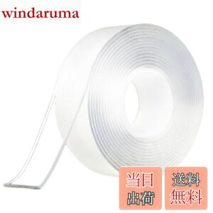 yzGLOWZEN ʃe[v  he[v @̃e[v  ̂c炸 (20mm×2mm×5m)