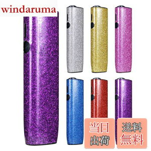 【送料無料】BOOFLYII ケース アイコスイルマワン対応 保護ケース イルマ i ワン対応 高級PUレザー素材 全面保護 イルマ ワン用のカバー 耐衝撃 指紋防止 おしゃれ 可愛い 極フィット勘合 持ち