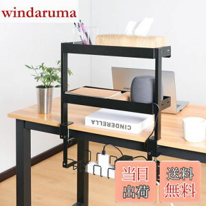 yzFUNHOO ysvzドbN fXN [ 3i^Cv P[ug[t NvŒ fXN bN 46cm ドbN I t  P[u[ z P[