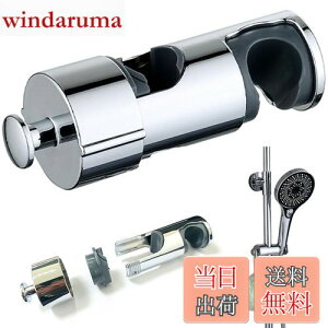 【送料無料】GLOWZEN シャワーフック シャワーホルダー シャワーヘッドホルダー 修理交換用 16mm〜27mm スライドバーに対応 簡単取付 高さ 角度調整 可動式 防水 防錆 取り外し 可能 穴あけ不要