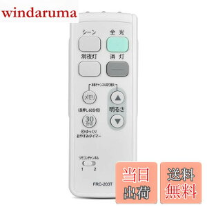 �y���������zLED�V�[�����O���C�g�����R�� FRC-203T for TOSHIBA ���ŏƖ����p�����R���y���i�ԍ�:19600299�z