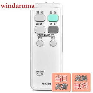 �y���������zLED�V�[�����O���C�g�����R�� FRC-165T for TOSHIBA ���ŏƖ����p�����R�� FRC-120 FRC-150 FRC-156 FRC-157 FRC-176�݊��p�y���i�ԍ�:4974550260046�z