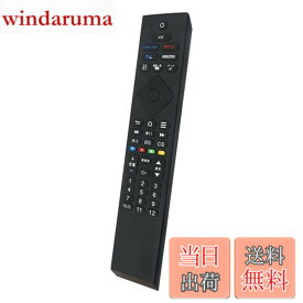 【送料無料】ALLIMITY FRM-200TVS FRM-201TV (代用) fit for FUNAI 液晶スマートテレビ FL-32HF160 FL-43UF360 FL-50UF360 FL-55UF360 FL-43UF370 FL-32HF170 FL-24HF170 FL-55UF340 FL-50UF340など 音声機能なし