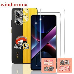 p Xiaomi POCO X7 Pro KXtB 2 + Jی2 yYɎqfށz p POCO X7 Pro tB dx9H p VI~ POCO X7 Pro یtB ϏՌ p POCOX7Pro t KX Sʕی Uh~ 