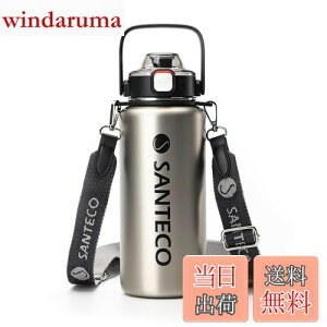 yzSANTECO  ^fMX|[c{g 1.2L ͂ł ۗ ۉ @r Xg[t  X|[chNΉ  L Vo[