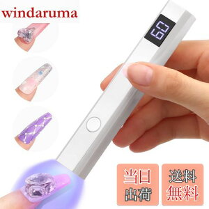 yzGeerow lCCg nfB y^ W LED & UV dCg Type-C[d|[g WFlC W gbvR[g  2Ki^C}[ Ή ZtlC gю葫p (zCg)