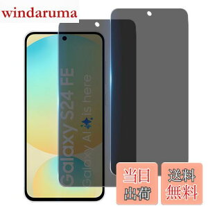 yzywF 2 `h~zWekrsu YɎqf KX Ή Galaxy S24 FE KXtB MNV[ S24 FE Jo[ یtB vCoV[tB WEKS24FFK2