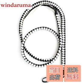 【送料無料】Lyyxjsltd 乗馬鞭 レザー 鞭 乗馬用 おしゃれゴム製の馬の鞭、長さの柔らかくて強い屋外の護身用の鞭、ダイヤモンドハンドルの馬術の馬の鞭の作物、多機能 馬の訓練や乗馬のための乗馬用アクセサリー 乗馬用品 (白黒1.9mです)