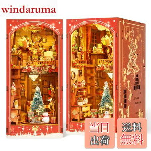 yzFUNPOLA ubNkbN Lbg Booknook ؐpY DIY ~j`A h[nEX LEDCgt {I ubNGh Wp NtgZbg S҂⒆w BN09 335PCSiNX}