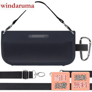yzLebakortVRP[XɓKBose SoundLink Flex Bluetooth speaker |[^u CX Xs[J[ (ubN P[X)