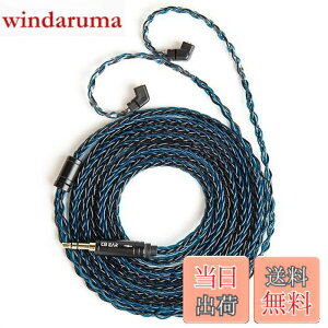 �y���������z�yKBEAR ST12Plus�zYinyoo QDC 3.5mm���P�[�u�� 2���[�g�� 8�{14�c�⃁�b�L Litz 22 AWG�W���Ő��Y 3.5mm�C���z���A�b�v�O���[�h�P�[�u�� �C���t�H�������P�[�u�� ZSN-PRO-X/ZSTX/ZSN/ZS10/ZS10-PRO/EDX/E