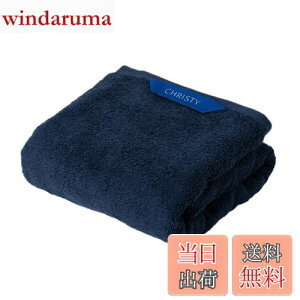 yzChristy oX^I 1 Rbg100 60×120cm z OWA[ zeCN ӂ ^I  Pimlico Midnight